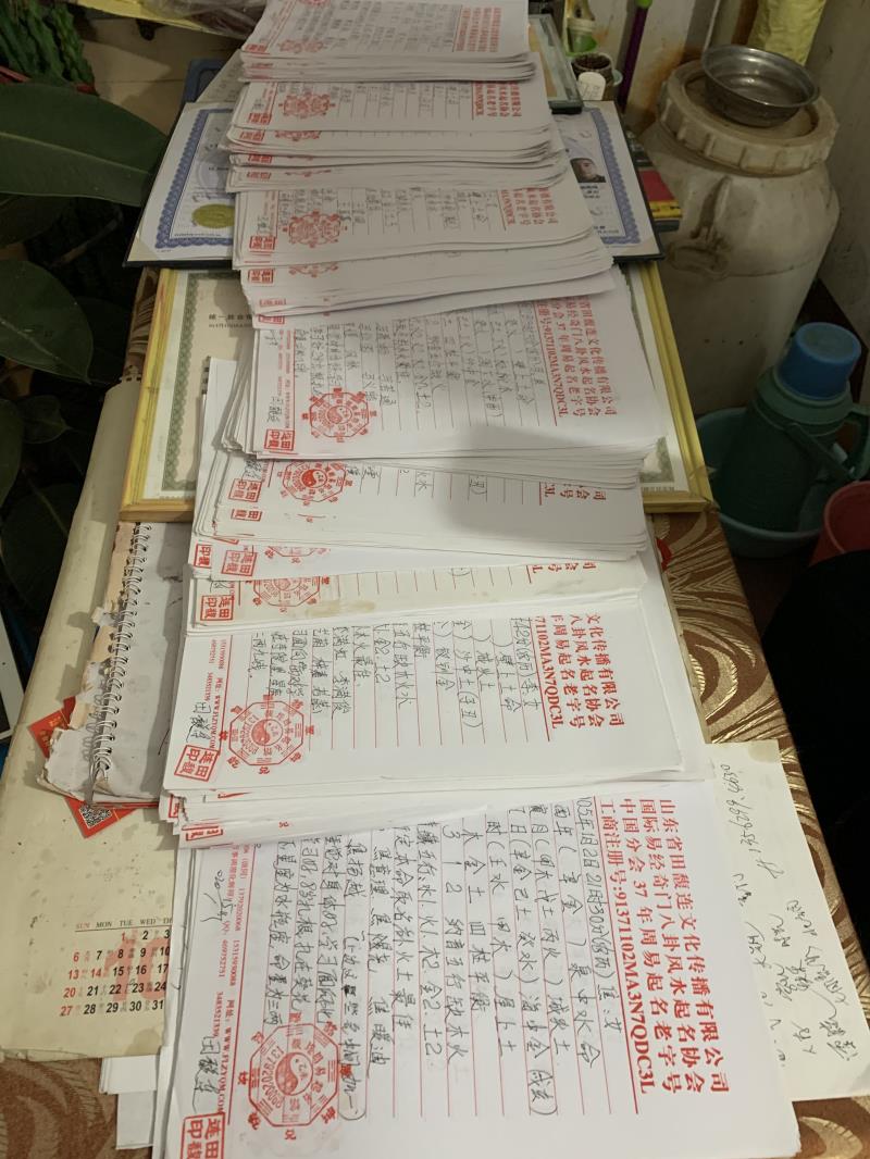 新城用案例说话 起名实力