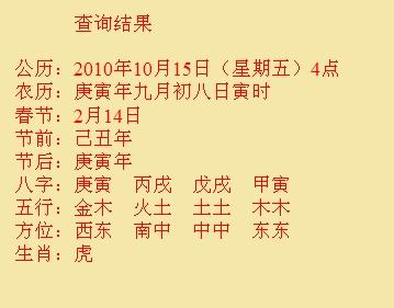 新城尚名轩起名